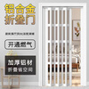 Kinkaidun folding door kitchen sliding door aluminum alloy partition living room invisible bathroom balcony glass telescopic hanging rail sliding door gray