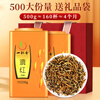A cup of fragrant tea leaf black tea Yunnan ancient tree Yunnan red gold bud gold 500g 2025 new tea new year gift box for self-drinking in bulk
