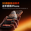 Baseus AR Corning Glass丨Selling 1 million+, suitable for iPhone16promax mobile phone film, Apple 16ProMax tempered film, full coverage, anti-fingerprint, dust-free warehouse film