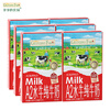 Grandpa's farm A2 buffalo pure milk children's milk high quality protein 125ml*54 boxes baby breakfast high calcium buffalo milk