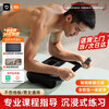 Mijia (MIJIA) Xiaomi Smart Abdominal Wheel Widened Automatic Rebound Elbow Support Abdominal Muscle Wheel Tablet Support Fitness Crunch Men's and Women's Roller