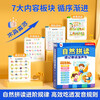 Children's Joy Phonics Shorthand Word Sound Book English Phonics Finger Reading Audiobook International Phonetic Alphabet Quick Phonics Training Game Audiobook English Words English Short Sentences Phonics Learning for the Start of School Season Winter and Summer Vacation Readings Preview and Review New Year's Day Gifts New Year's Gifts Click Reading Audio Books Audio Books Early Education Sound Books