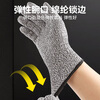 Color grid anti-cut gloves, labor protection level 5 anti-knife cutting and stabbing stainless steel wire work protection wear-resistant iron labor protection gloves 2 pairs/pack gray