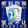 Hushubao NO.1 sanitary napkin liquid sanitary napkin daily use set 34 pieces of aunt napkin non-sensory protection JD.com self-operated