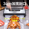 Elegant Lanpin 34cm vacuum bag vacuum sealing machine household commercial fully automatic vacuum compressor small commercial wet and dry aluminum foil tea bag household sealing packaging machine YYLP-088