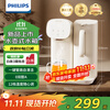 Philips (PHILIPS) household instant hot water dispenser 3 seconds fast heating desktop hot beverage dispenser small desktop water dispenser free of installation on the table instant hot kettle ADD8203/93 new product launch