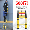 Insulated telescopic ladder, fish rod ladder, electrician special insulated herringbone ladder, bamboo ladder, special glass for power maintenance, 3 meters with anti-slip mat