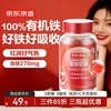 60 iron-rich gummies made in Jingdong, iron-rich gummies, iron supplements to replenish qi and blood for pregnant women during the aunt period