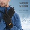 Korlock gloves men's autumn and winter new thickened warm and cold-proof outdoor cycling touch screen plus velvet knitted wool gloves