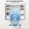 Rongsheng grade machine | Rongsheng 501 liter pro French door refrigerator IDP active sterilization blue light dual system dual cycle white BCD-501WD3MPZ almost flawless