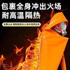 Kangbo Jiuan Fireproof Cloak Double-layer Silicone Household Fire Blanket High Temperature Resistance and Insulation High-rise Fire Escape Clothes and Equipment Cloak (Children's Style) Thickened Silicone Cloak 1.1m*1.3