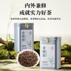 Jieying Wuyi original black tea special grade Jin Junmei 250g honey-flavored yellow bud new tea gift box for New Year's Day gifts
