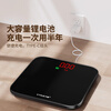 Qianque weight scale household small durable accurate rechargeable electronic scale measuring human body high-precision body fat weighing scale LED screen