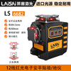 Laisai laser level high-precision strong light thin line new LSG6682 LS6682 green light red light 12-line laser infrared red light 12-line dual-electric model (long battery life)/120 mW