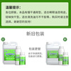 Four sea-based glue removal diluent paint universal diluent to remove offset printing oil stains metal car paint thinner cleaning agent 5 kg low-odor quick-drying type
