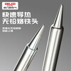 Delixi electric soldering iron household welding pen repair welding artifact tool set constant temperature electric iron soldering gun