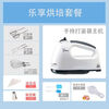 Huaiman whipper electric eggbeater electric household fan small automatic mini cream whipper eggbeater mixing and white handheld eggbeater 180W package five