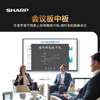 SHARP Sharp 75-inch AI conference tablet all-in-one touch screen 50-point touch teaching electronic whiteboard video conferencing TV office projection screen PN-CG751AB03