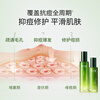 Ximuyuan Guaiacwood anti-acne cleansing lotion set gift box oil control cleansing and repairing birthday and New Year gifts for boyfriend and girlfriend