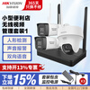 Hikvision surveillance camera solution security monitoring package equipment POE/WIFI complete supermarket convenience store store commercial indoor and outdoor high-definition night vision small convenience store wireless WIFI monitoring management (Package 1)