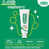G U M Kangzhijia Japan imported low foaming toothpaste gum periodontal oral care vanilla mint flavor 130g