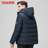 YAYA Down Jacket Men's Hooded Stand Collar Short Thick Warm Young and Middle-aged Winter New Year Casual Outdoor Workwear Jacket Navy 2XL 185 (recommended 140-155 catties)