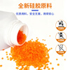 Mandelai orange discoloration silica gel desiccant molecular sieve 3D printing supplies electronic products machinery equipment moisture-proof dehumidification box camera desiccant industrial reusable bottle 500g