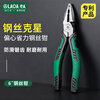 LAOA old A vise wire pliers wavy handle eccentric household pliers 6 inches LA323506