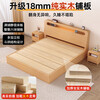 Xiaomi Sunshine Solid Wood Bed Modern Simple Double Bed 1.8m Home 1.5m Single Bed Rental 1.2m Bed Frame Economical Thickened Large Plank Log Color Bed + 20cm Mattress + Bedside Table*1 Included Upstairs + Installation 1800mm*2000mm