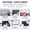 Xiaomi 4k conference all-in-one tablet touch screen conference smart screen teaching touch all-in-one multimedia 100-inch dual-touch explosion-proof electronic whiteboard 120-inch dual system i7/8+256+ camera dual anti-blue light screen