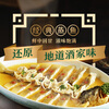 Lee Kum Kee Steamed Fish with Soy Sauce 606g, removes the fishy smell and enhances the freshness, the aroma of soy sauce overflows, restores the authentic restaurant taste, fresh and sweet soy sauce
