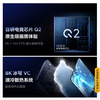 Vivo iQOO Neo11 12GB+256GB Shadow Black 2K 144Hz Everest screen Snapdragon 8 Extreme Edition iqooneo11 student gaming e-sports phone