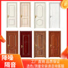 Customized Mexin same style high-end bedroom door, hotel door, soundproof door, wooden door, interior door, solid wood ecological door set door, silent room door, entrance door, invisible door, paint-free door. For single door leaf, please consult customer service to confirm the color/size.