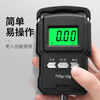 Today's selection (jinxuan) portable high-precision gram scale with tape measure, vegetable hook, weighing, portable mini crane scale, spring luggage express scale, upgraded battery model with tape measure, 75 kg, accuracy 5 grams