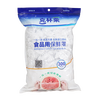 Kelinlai 300 disposable food-grade plastic wrap covers for refrigerators and microwaves, tableware with high adaptability