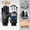 GERTHRON German motorcycle gloves are winter waterproof, windproof and coldproof for men and women to ride with touch screen to keep warm and velvet thickened for cycling. Men's style - black zipper pocket style I waterproof touch screen