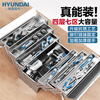 HYUNDAI stainless steel tool box folding household multi-functional hardware car iron double-layer industrial-grade storage box modern 410 stainless steel medium size-double layer three zones