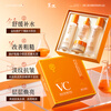 Gong Peiwei C translucent skin care product 4-piece set of water emulsion essence, facial cream, moisturizing, anti-wrinkle, lightening wrinkles, gift box for girlfriend on Valentine's Day