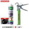 Sanhe glass glue, neutral weather-resistant silicone structural glue, curtain wall weather-resistant glue, door and window sealant EC995 270ml black + tool set