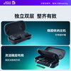 JSAUX Jishuo is suitable for ROG Xbox Ally/rog xbox ally x handheld storage bag, game console ultra-thin hard shell protective coating, handheld accessories protective case box tempered film ROG Xbox Ally X large capacity storage bag 900D high-end wool felt material, more anti-fall and compression