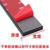 Tamushi self-adhesive solid rubber strip self-adhesive rubber strip solid square strip glass shock-absorbing buffer strip back-adhesive rubber strip anti-slip rubber gasket sealing strip - width 40mmX thickness 3mm - 2 meters