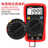 UNI-T multimeter high-precision electrician special multimeter intelligent anti-burn digital multimeter household ammeter digital display UT33A+ capacitance measurement / automatic range