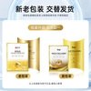 SNP Aishen Fei Gold Collagen Essence Mask 25ml*10 pieces hydrating, moisturizing and elastic skin Valentine's Day
