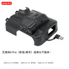 Lingzhou is suitable for Chery Arrizo 8 dedicated driving recorder original ultra-clear night vision cable-free USB power extraction pro Arrizo 8 Pro (comfortable/luxury) special/black 2160P 4K +128G high-speed U3 card (single lens)