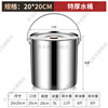 Huaiyin 304 stainless steel high pot portable water bucket ice bucket kindergarten oil storage bucket with lid home kitchen canteen plus extra thick high pot diameter 20 height 20 can hold 11 pounds of water