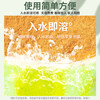 BATHCLIN Warm Fragrance Bath Salt (Forest Fragrance) 600g Japanese imported foot bath powder on clearance