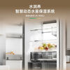 Rongsheng cross-fold four-door zero-embedded bottom cooling household refrigerator air-cooled frost-free refrigerator dual-system four-cycle BCD-505W60CZBAS smart WIFI