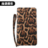 Ye Yu 2025 new leopard print retro long wrist wallet fashion versatile small bag women's wallet apricot