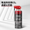Deli anti-rust lubricant metal machinery anti-rust and rust removal door lock bicycle chain nut lubricant loosening agent