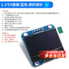 DZYJ0.96-inch OLED display module 0.91 1.3 1.54-inch 12864 LCD screen 4/6/7-pin IIC/SPI 1.3-inch 4-pin blue soldered pin header